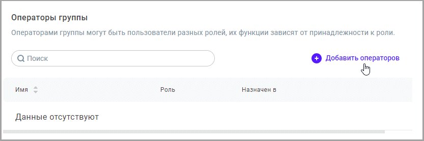 Добавить участников в группу Добавить участников в группу