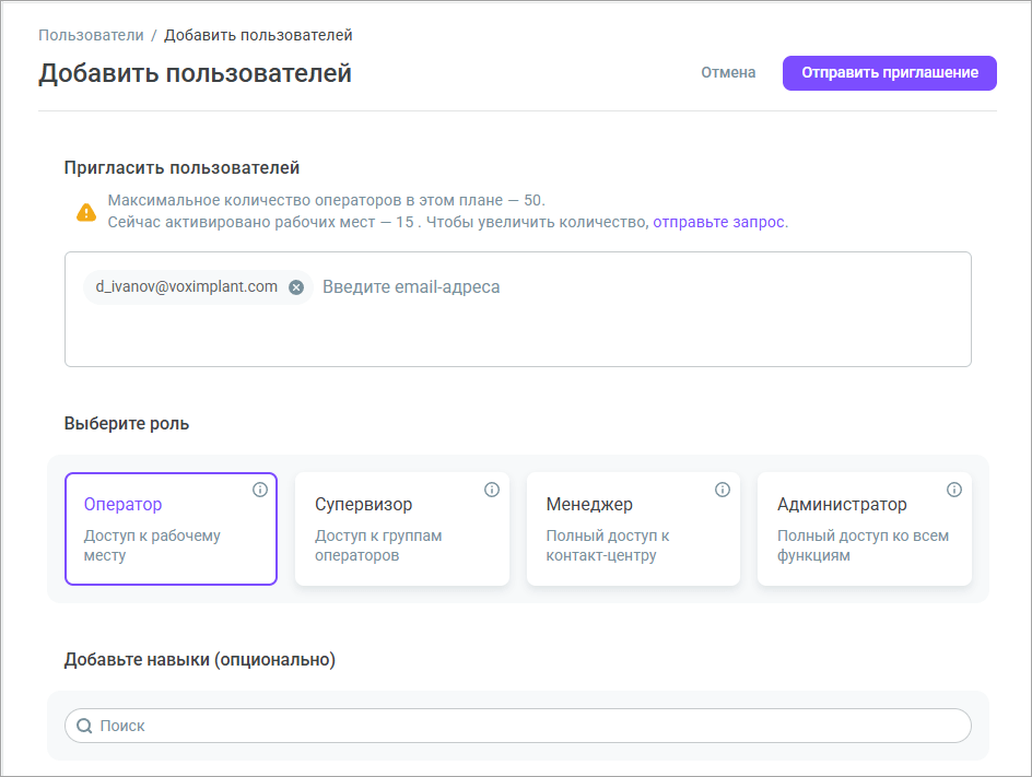 Настройки Настройки