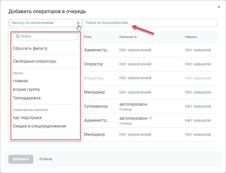 Фильтры Фильтры