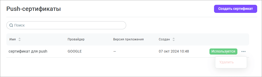 Список Список