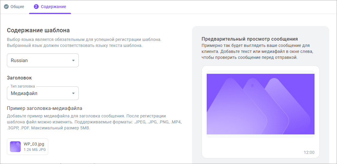Заголовок-медиафайл Заголовок-медиафайл