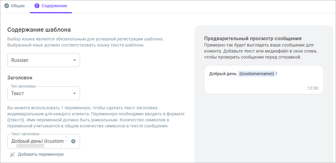 Заголовок-текст Заголовок-текст