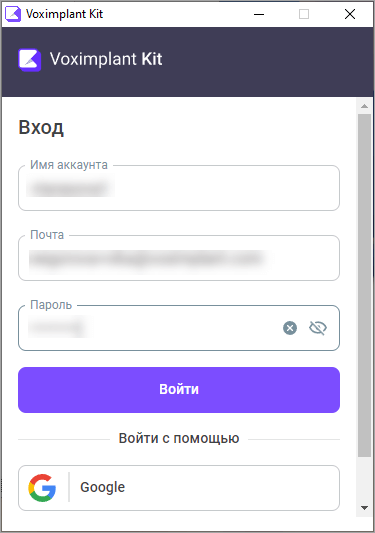 Вход через почту Вход через почту