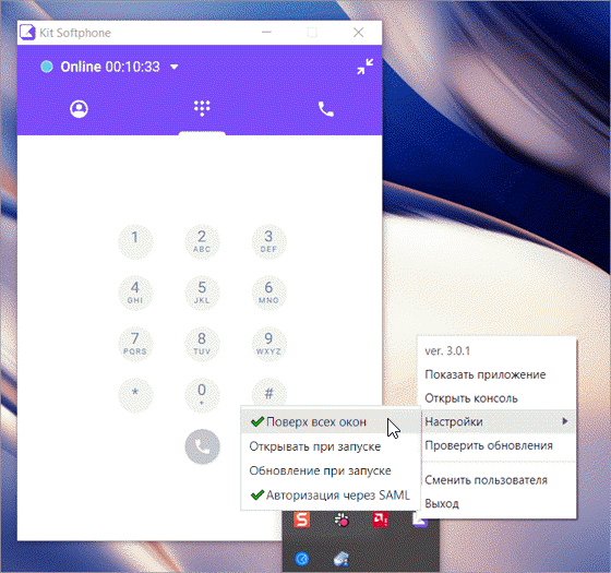 Поверх всех окон Поверх всех окон