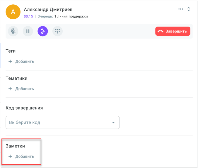 Комментарии Комментарии