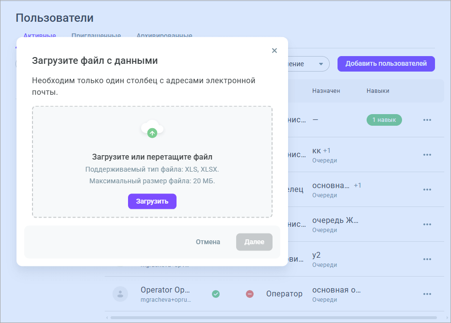 Загрузка файла Загрузка файла