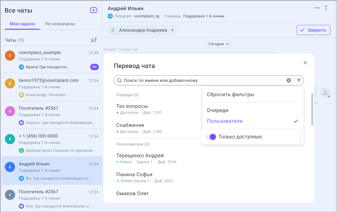 Показывать только доступные Показывать только доступные